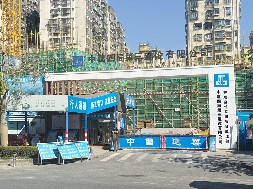 和成世嘉名園項目-市政圍擋、工程圍擋、建筑圍擋認準旭東圍擋廠家！