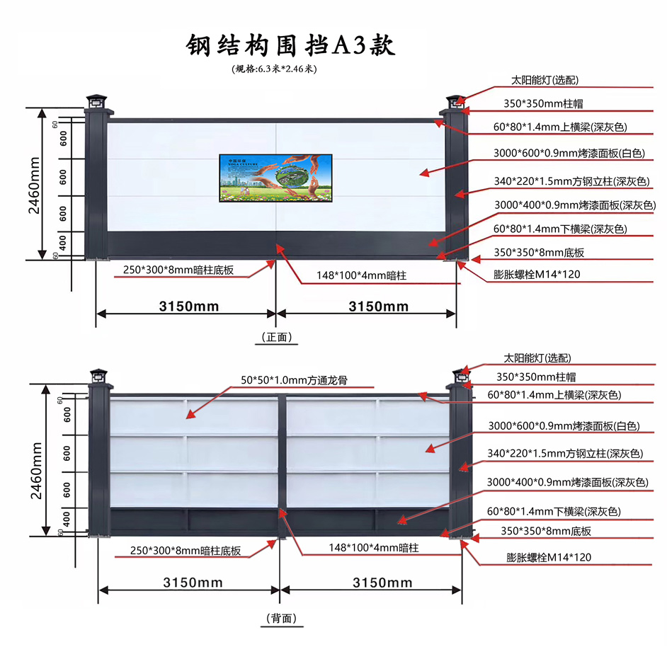 1610454191741839.jpg A3款.jpg